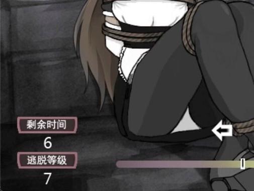 束缚基地手游单机版永久免费未删减