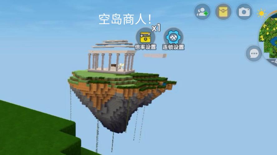 迷你世界旧版空岛生存