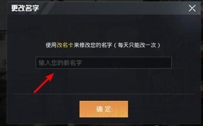 吃鸡id允许的空白符号