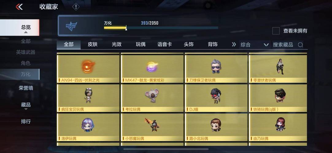 无心游戏激活码通用版安卓最新版