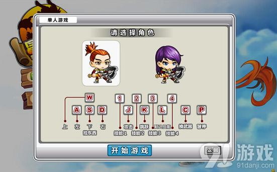 冒险王之精灵物语内置作弊菜单破解无限配额截图