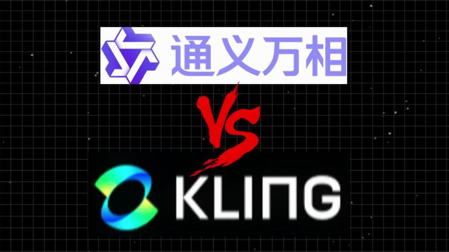 通义万相app官网最新版
