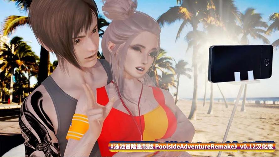 3d欧美汉化组游戏附链接