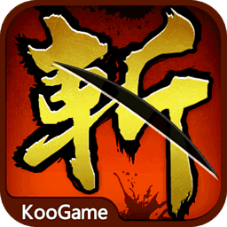 狂斩三国单机破解版手机版