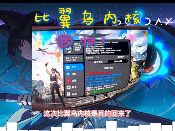 比翼鸟内核自瞄配置免费vip版