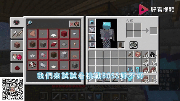 999999999钻石修改器我的世界旧版