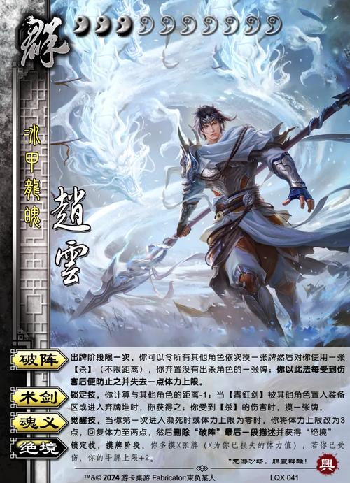 三国杀diy卡牌编辑器