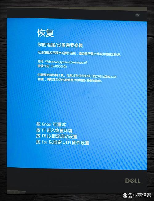 蓝屏修复工具官网