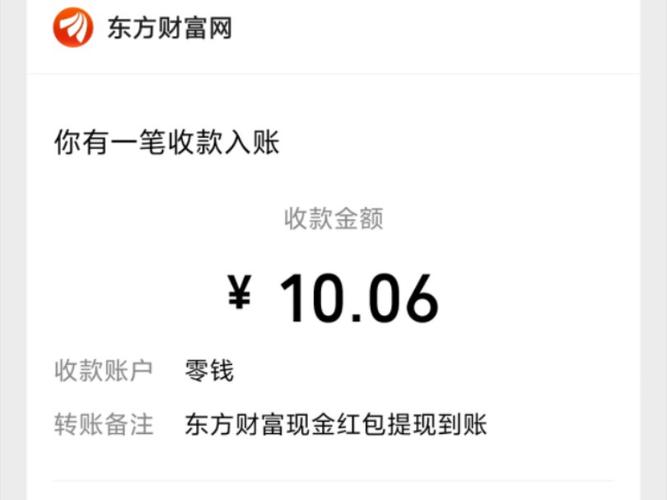 赚钱小游戏微信提现10元