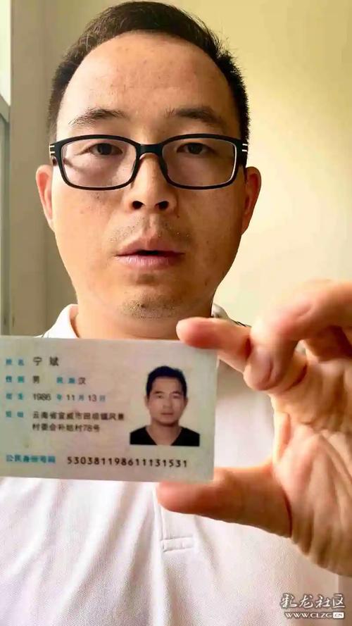 2024实名认证身份证号无限版