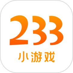 2233游戏盒子官网下载
