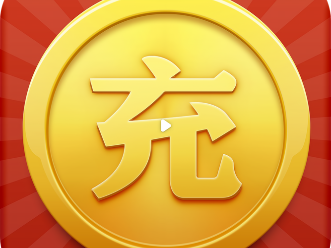 充充赚官网版