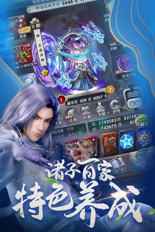 秦时明月卡牌手游官网首页