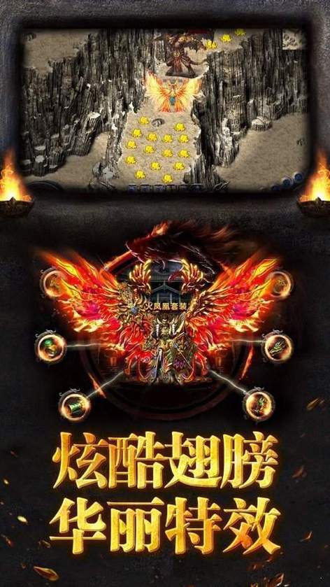 刺影合击手游版内购最新版截图