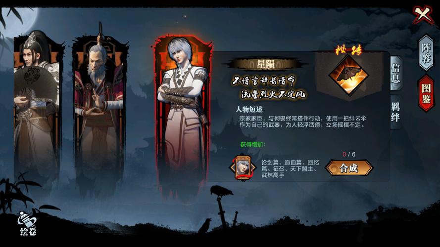 工口游戏官方手游入口星陨计无限阅币