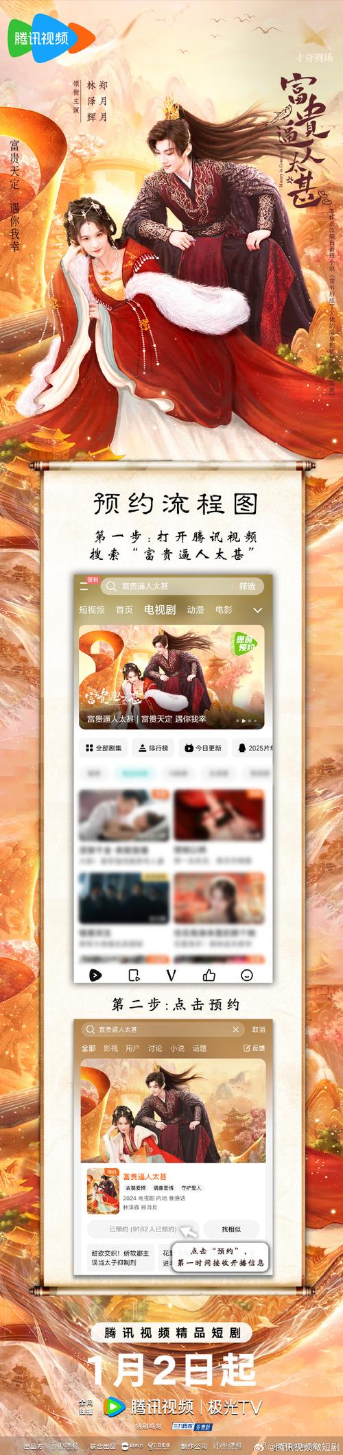 被蛮族盯上的村庄安卓直装版中文字幕