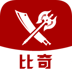 比奇游戏永不升级版