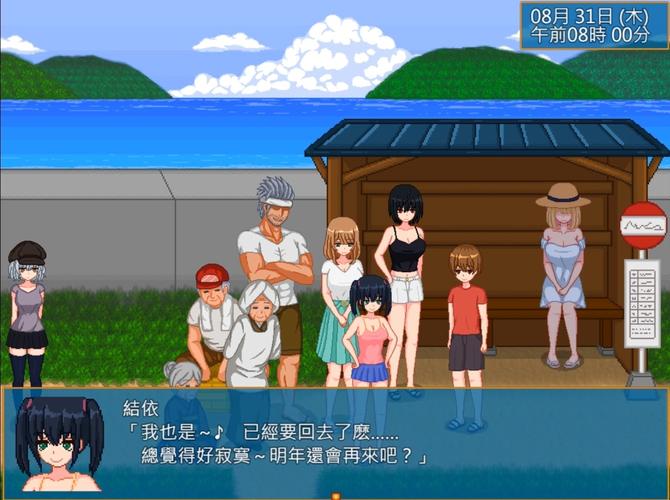 田舍生活汉化版截图