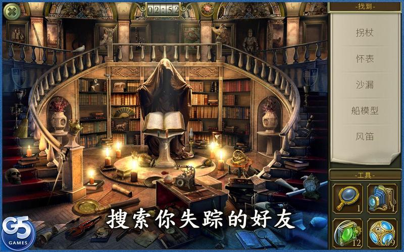 神秘之城寻物历险破解版