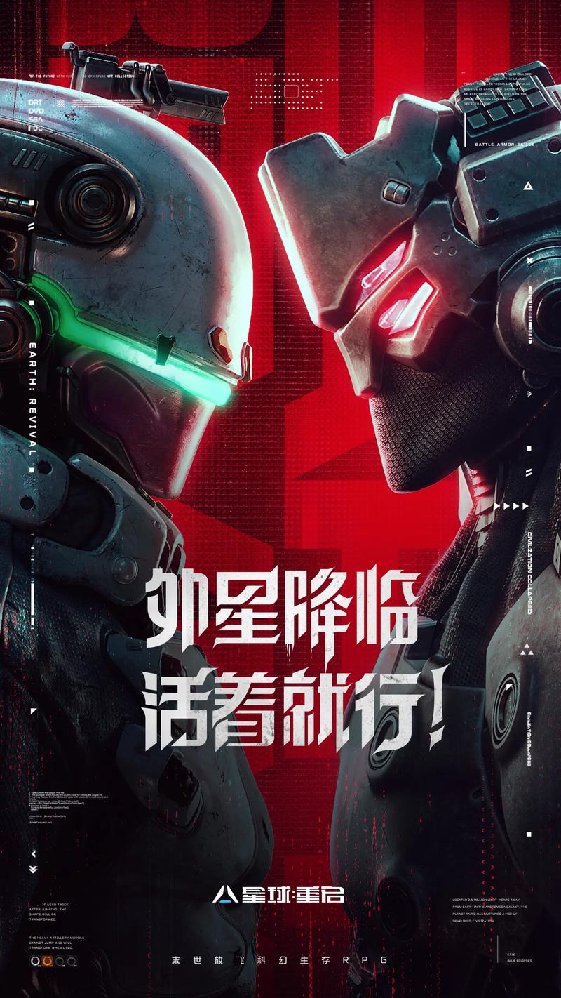 星球重启无限资源修改器破解版无需登录