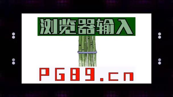 pg爆率辅助器免费