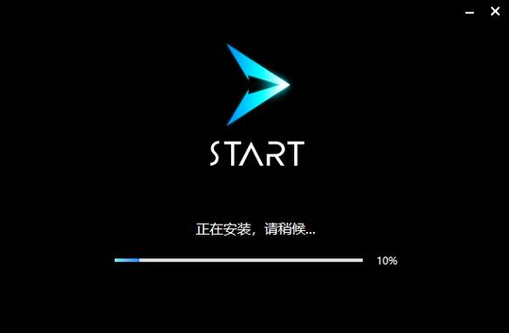 腾讯start官网破解版