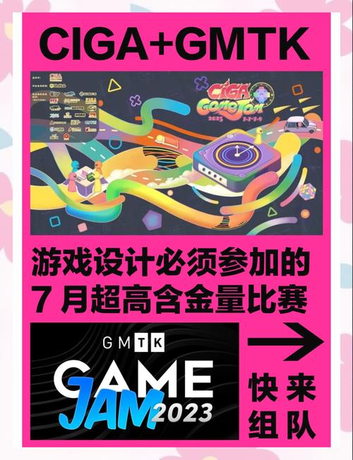 gamemaker手机版手机版