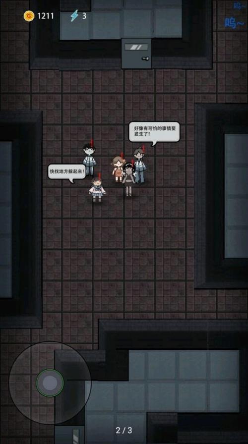 猛鬼宿舍FF内置修改器可提版