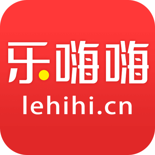 乐嗨嗨游戏盒子iOS