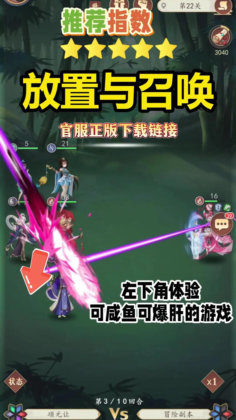 放置与召唤破解版开挂辅助