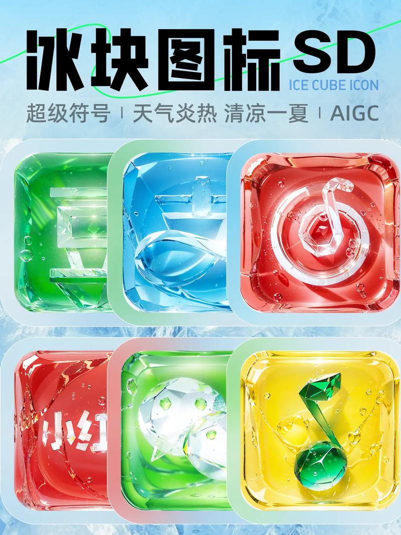 冰块外挂安装高清版