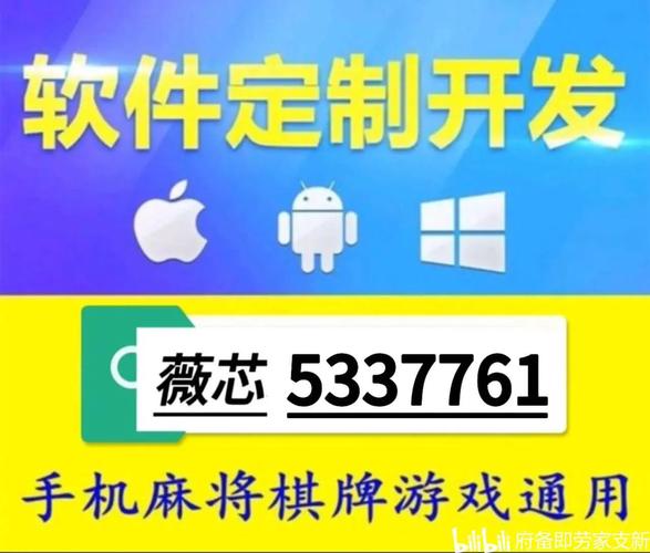 透视开挂神器下载