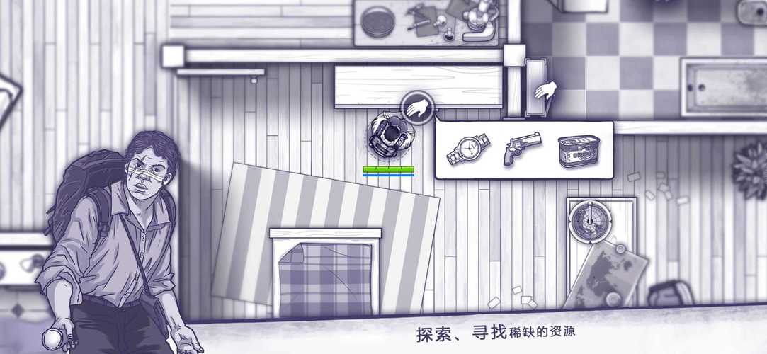 阿瑞斯病毒破解版下载全图纸无限资源彩色版