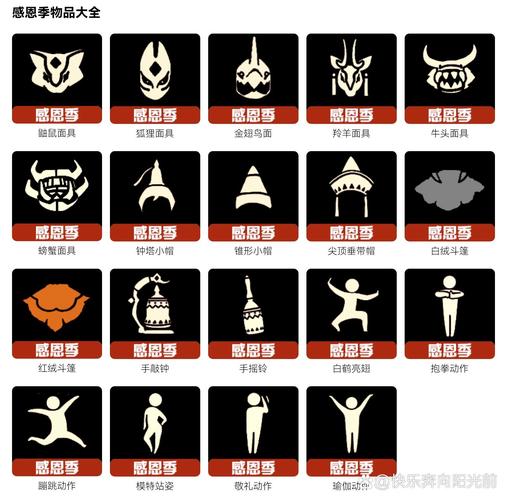 光遇全物品满级动作下载净化版