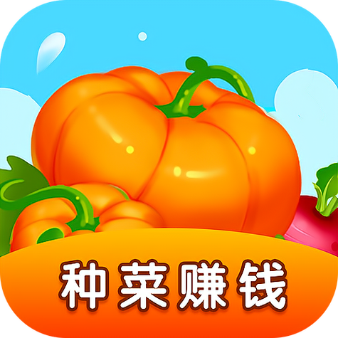 赚钱小农场赚钱版破解版永久免费