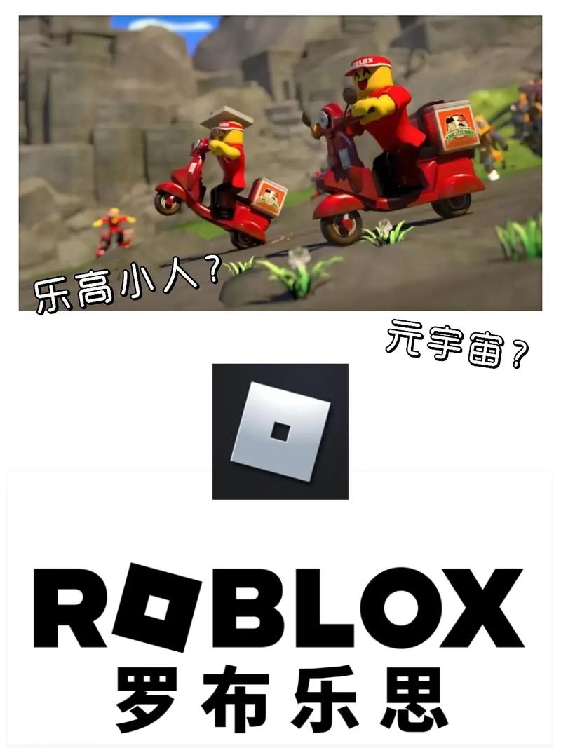 罗布乐思roblox安装器无广告正版图标
