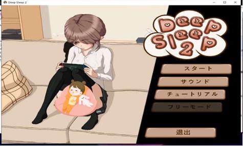 DeepSleep2触摸游戏正版下载