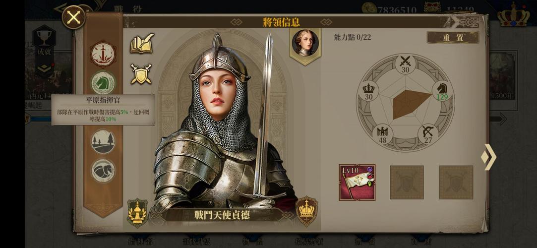 欧陆战争7魔改娘化版模组