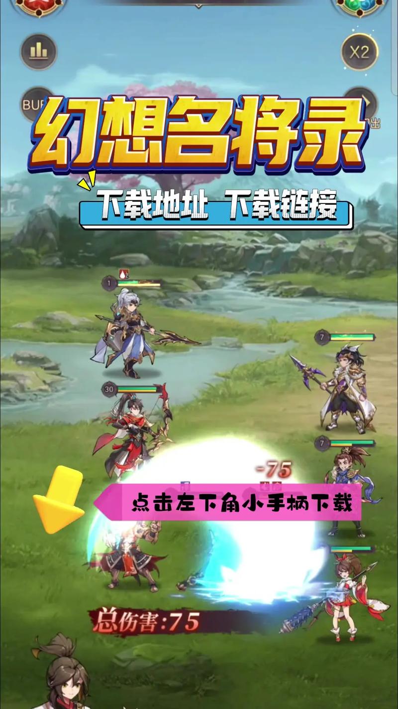 幻想名将录内置修改器
