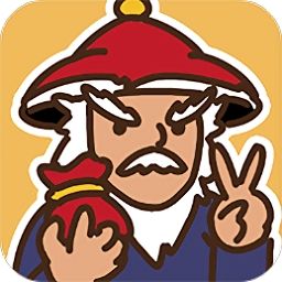 驸马请回答赚钱版