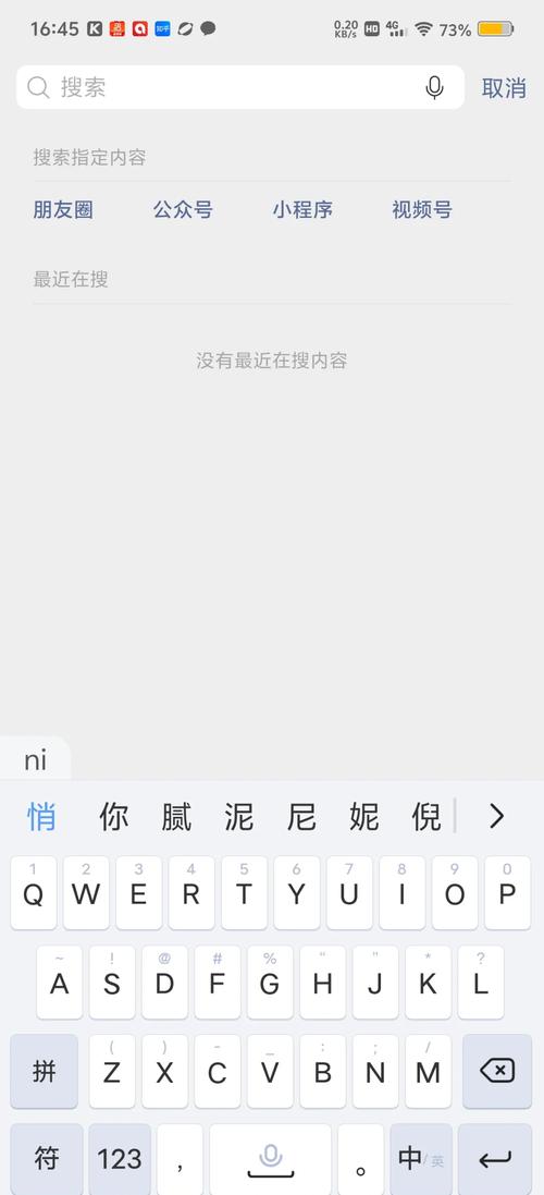 游戏拼音输入法状态栏不见了