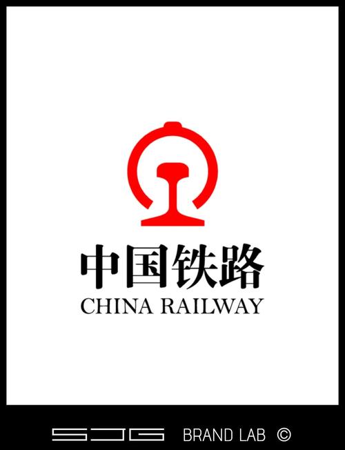 中华铁路2024破解版