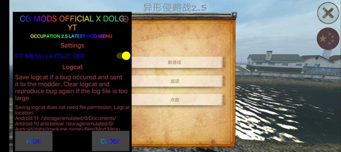 异形侵略战异形侵略战作弊菜单版下载中文字幕