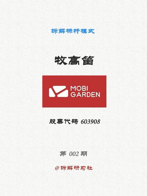 牧笛画质助手下载安装