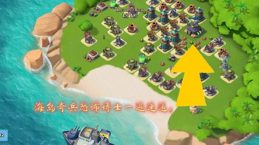 海岛奇兵修改器教程安卓版