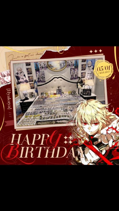 刀疤宇宙直装防封7723提米版