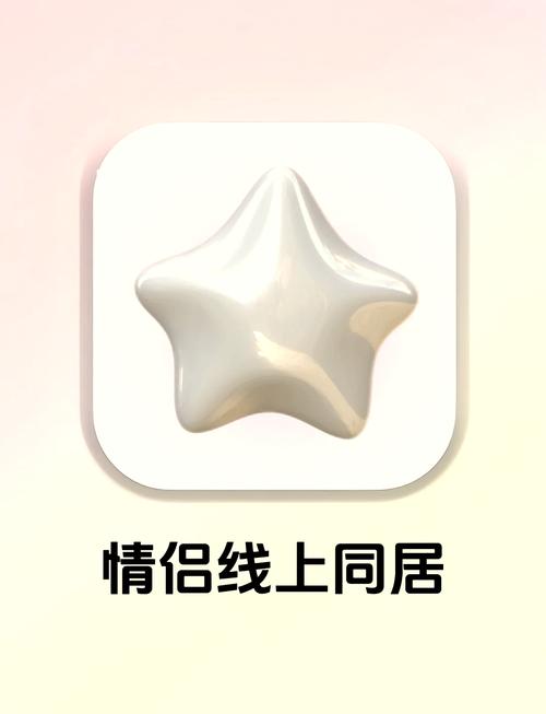 假装情侣appv