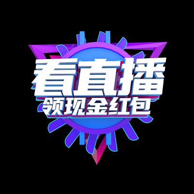 手机直播音效辅助软件红包版