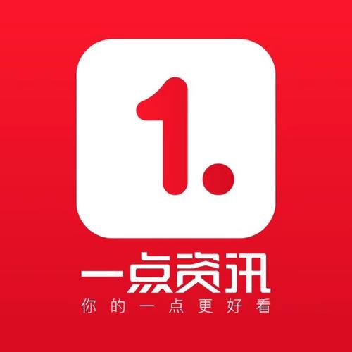 一点资讯老版本apk
