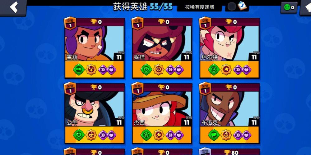 荒野乱斗海外私服破解版下载